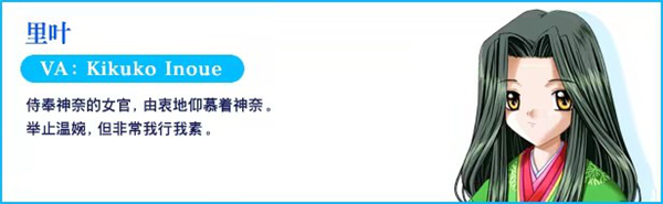 角色介绍截图9