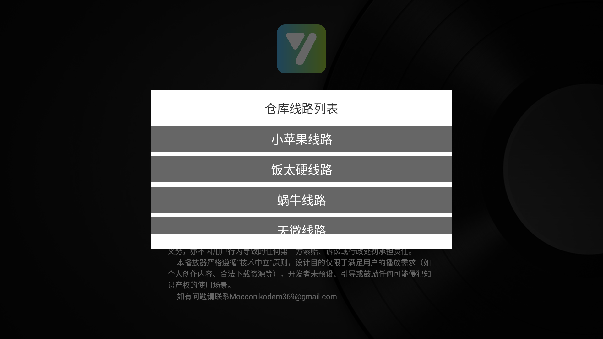 使用方法3