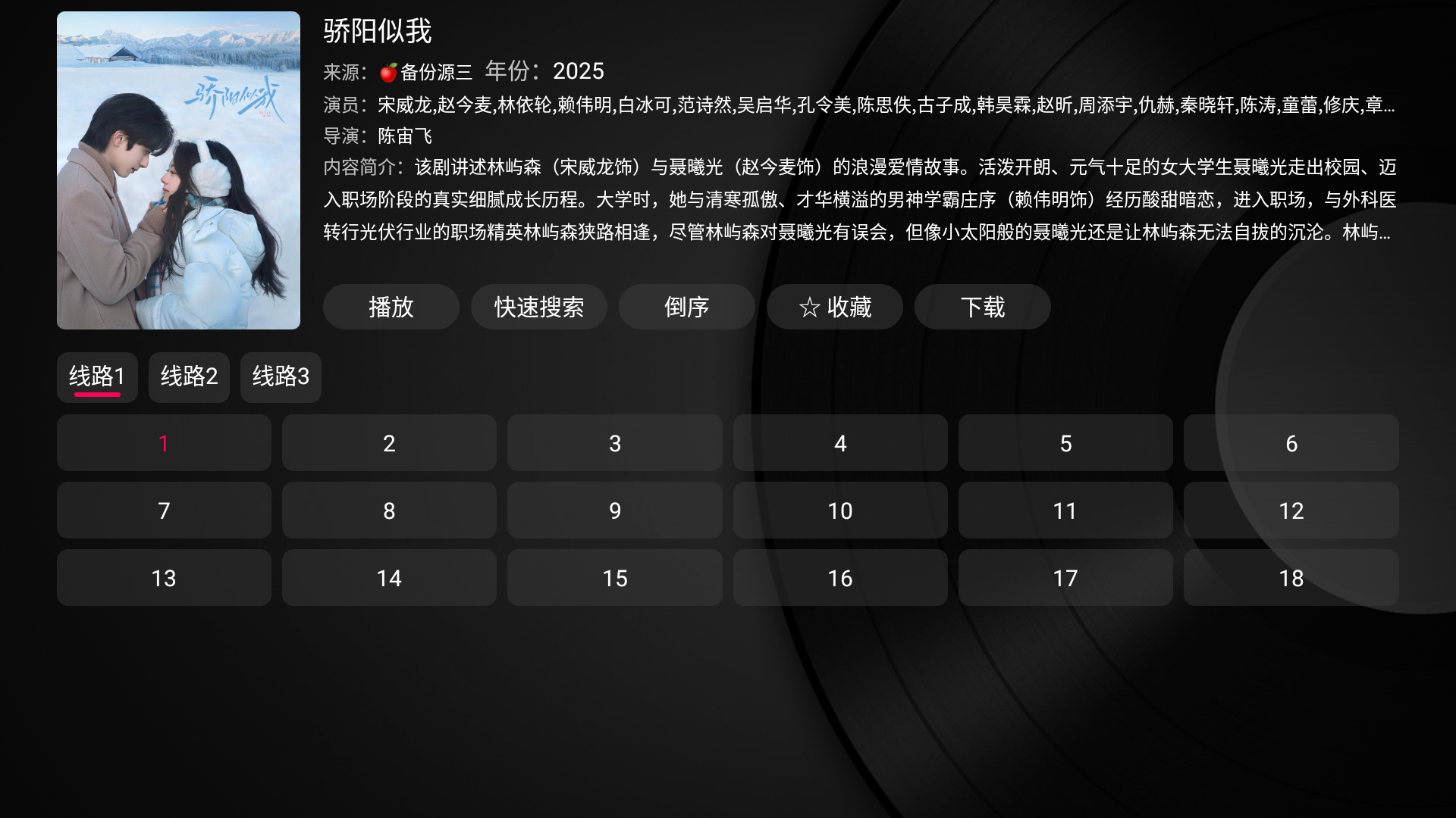 使用方法6