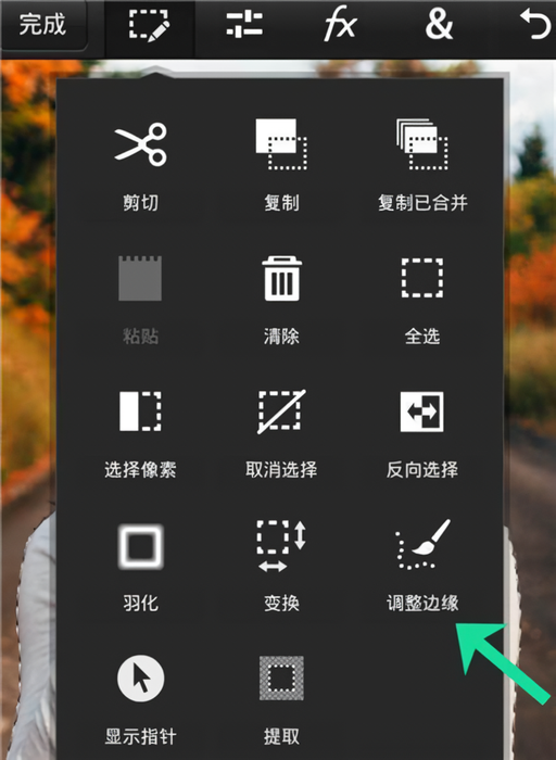 使用说明截图4