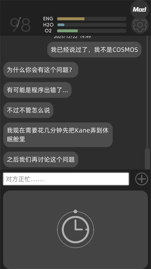 游玩教程截图3
