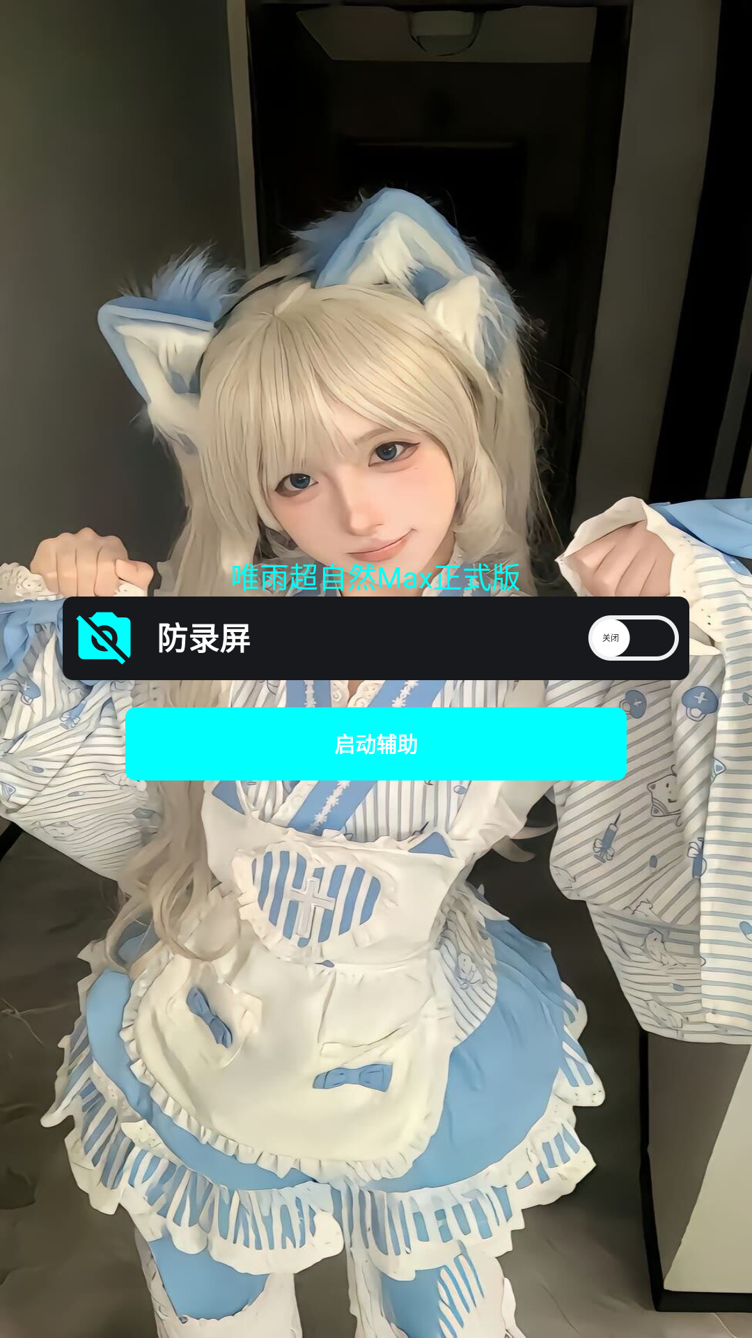 使用方法5
