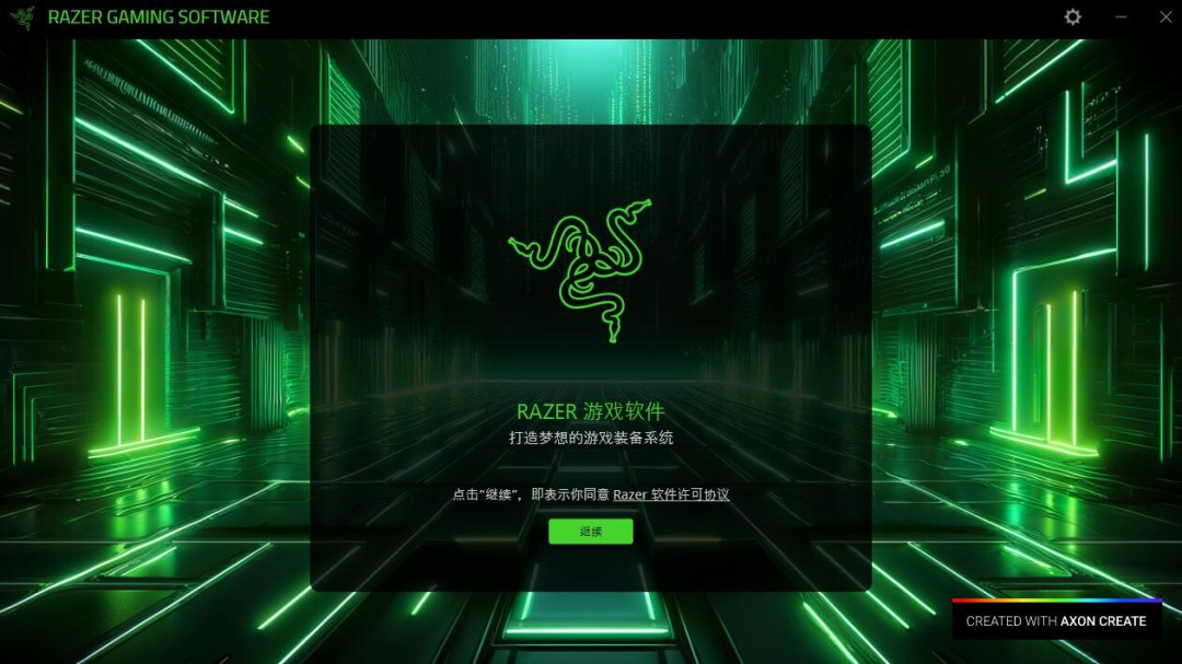 使用说明截图1