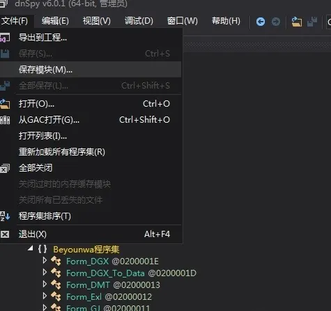 使用方法截图7