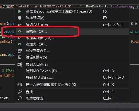 使用方法截图5