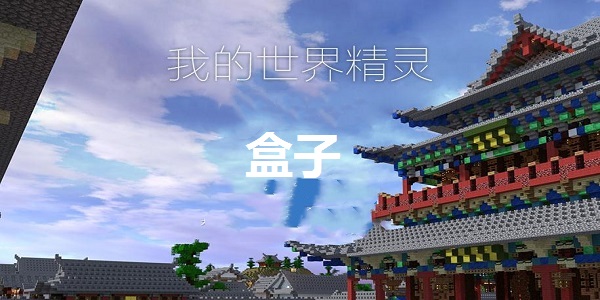 软件截图