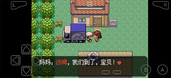 新手图文攻略截图2