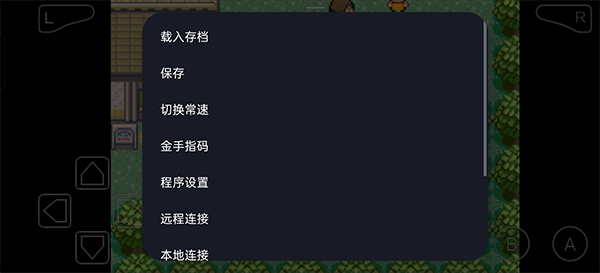 新手图文攻略截图5