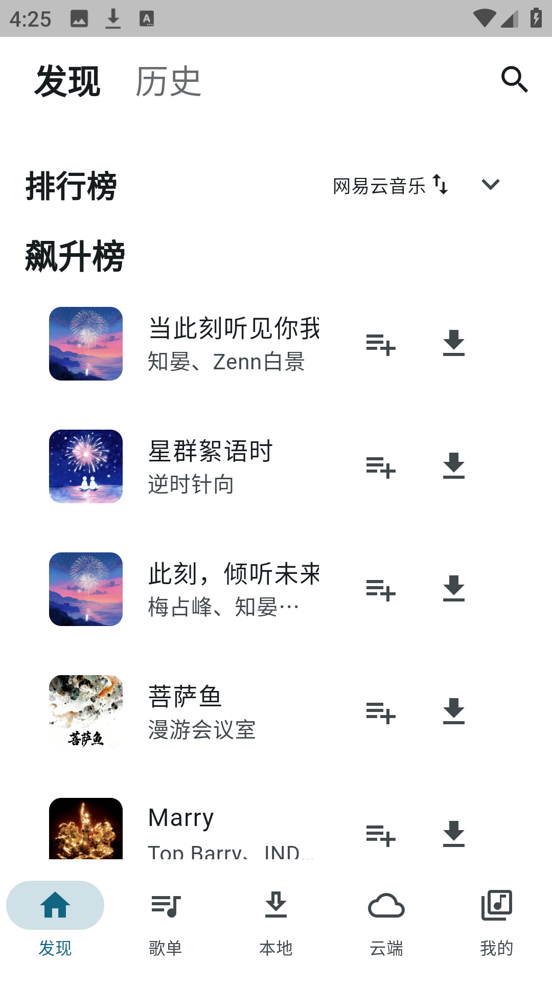 使用方法1