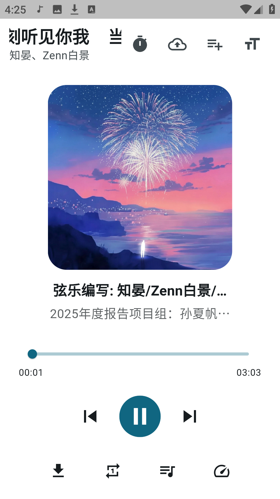 使用方法3