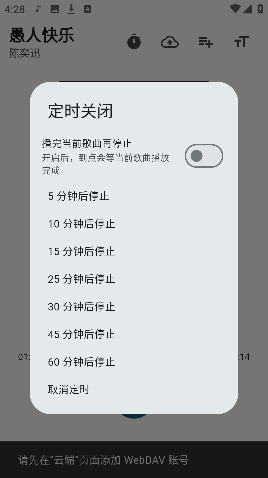 使用方法5