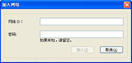 使用教程截图5