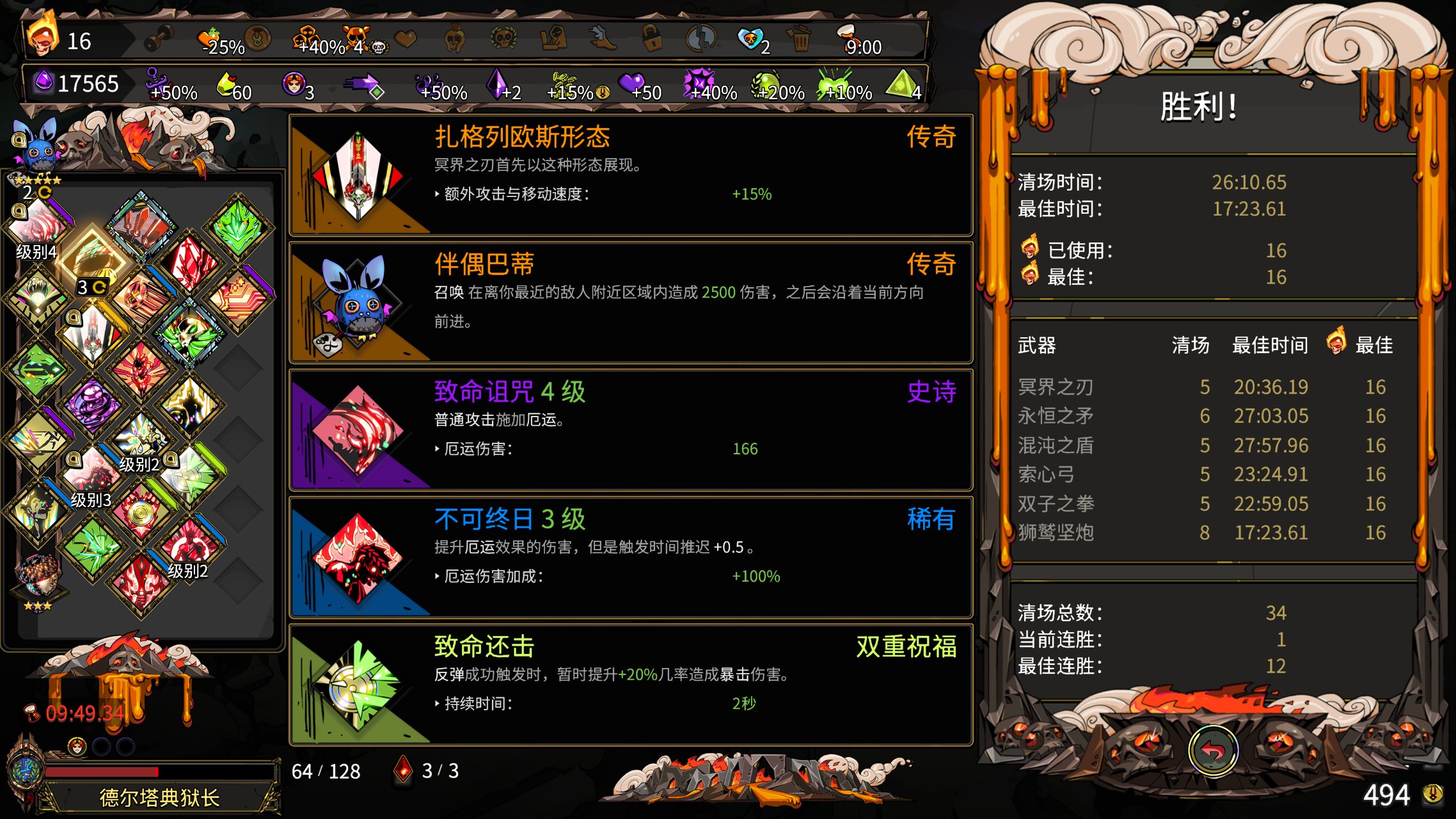 流派推荐1