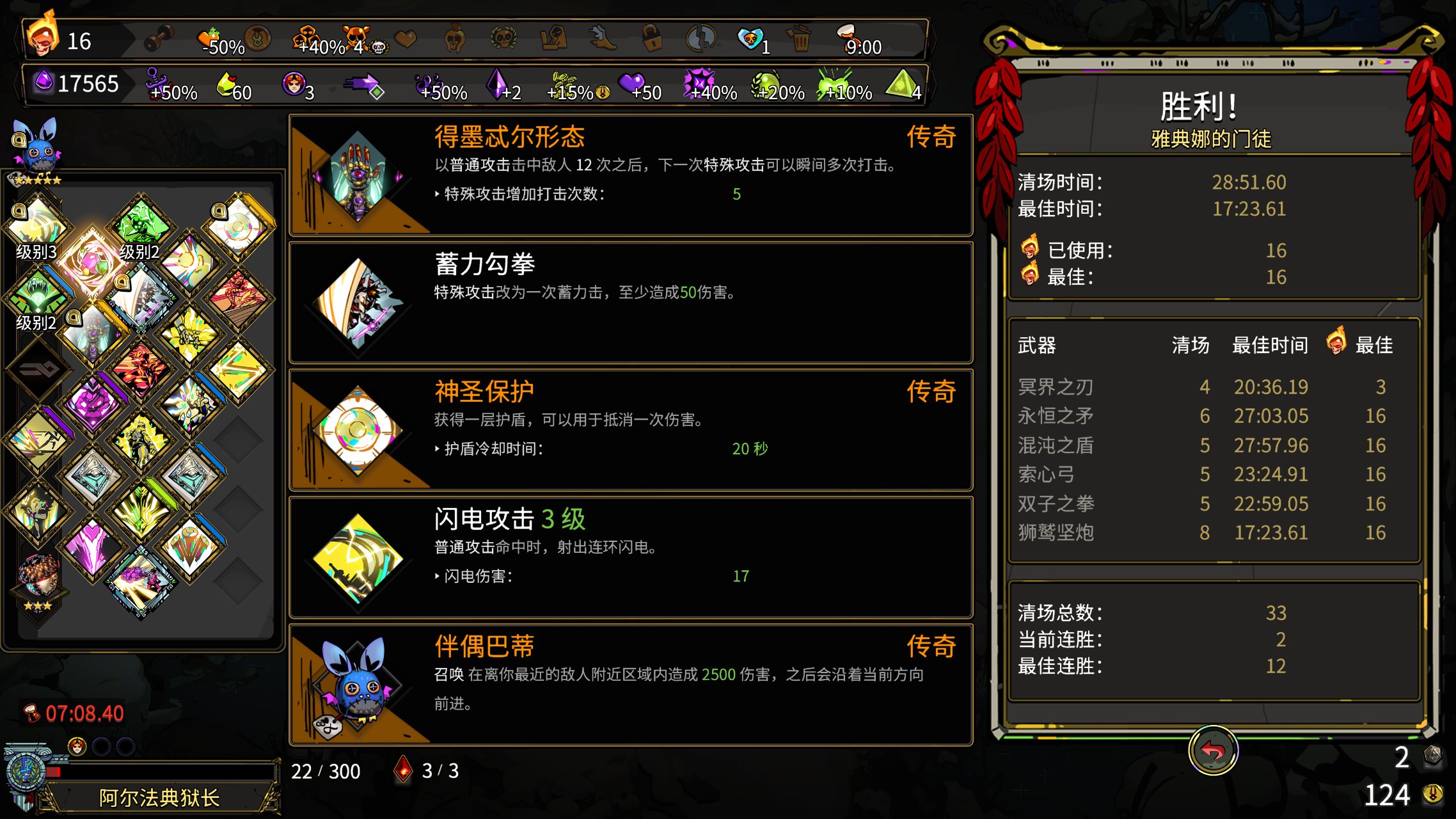 流派推荐2
