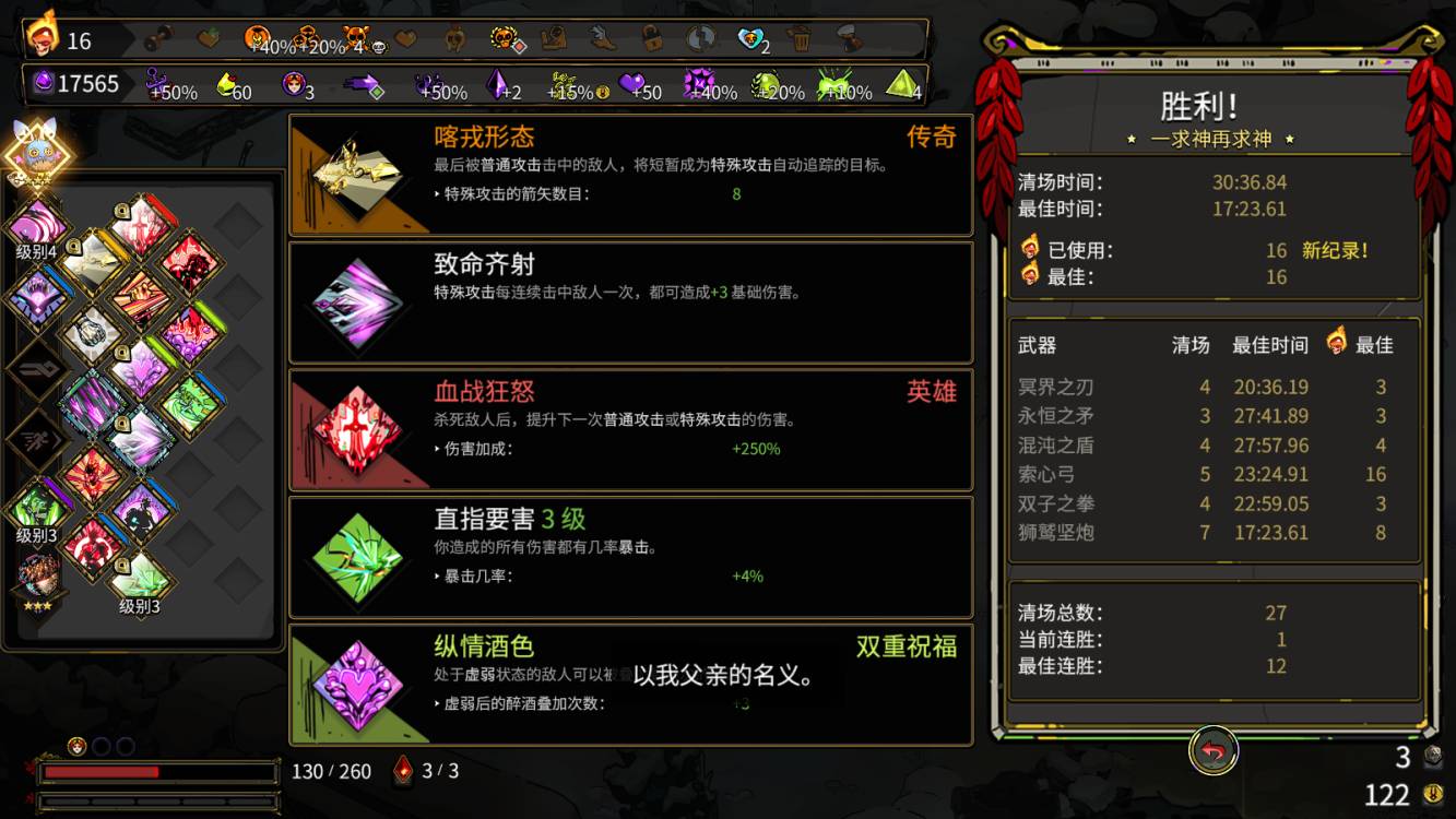 流派推荐3