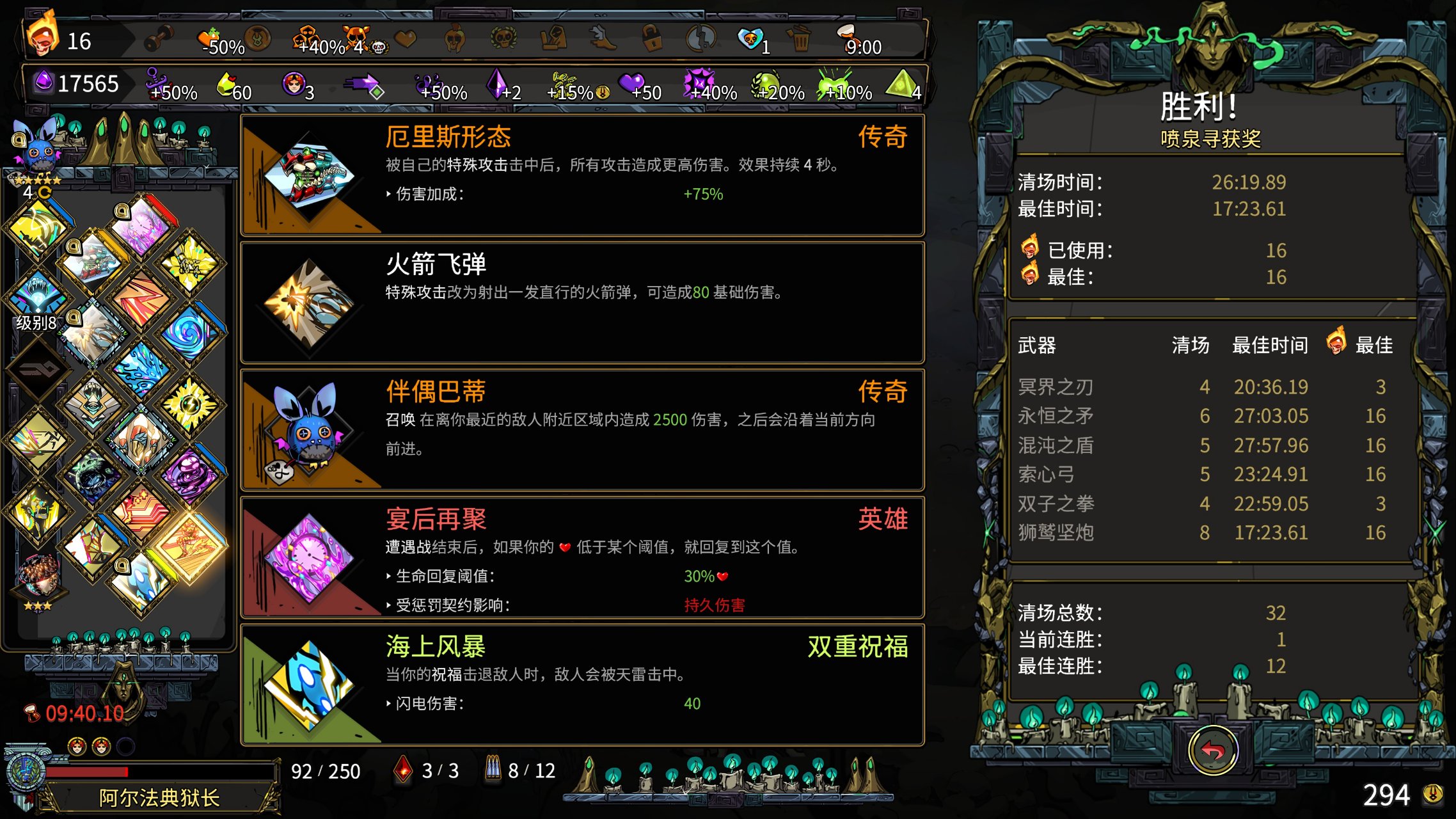 流派推荐4