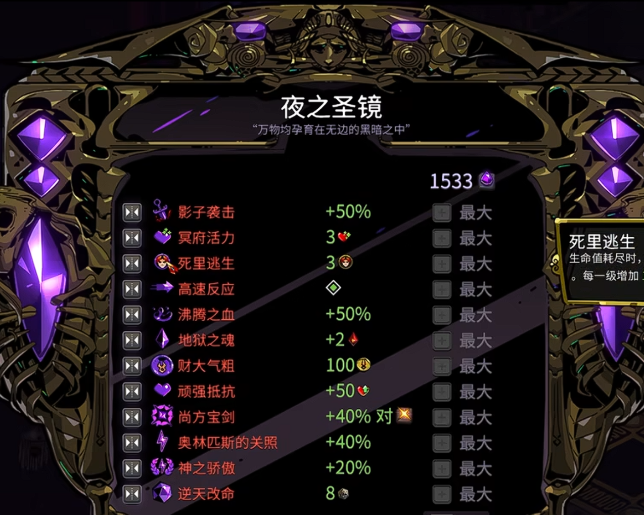 局外养成