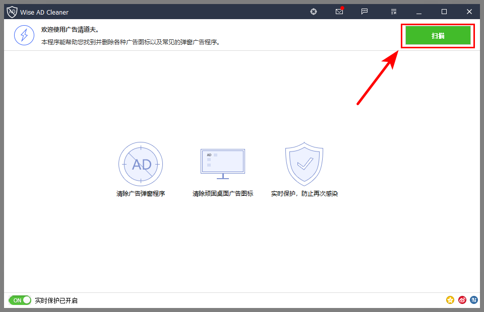怎么清理截图1