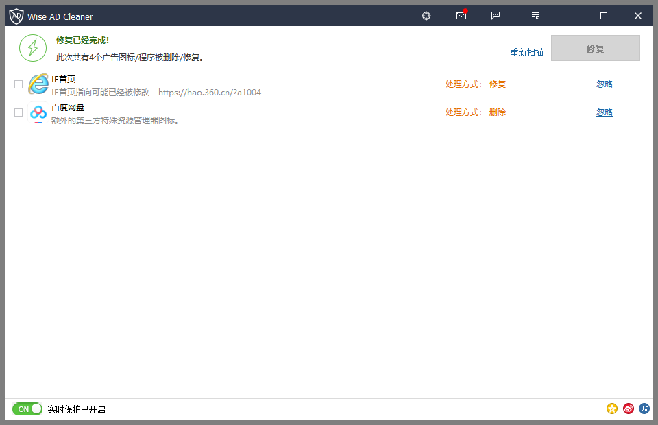 怎么清理截图3
