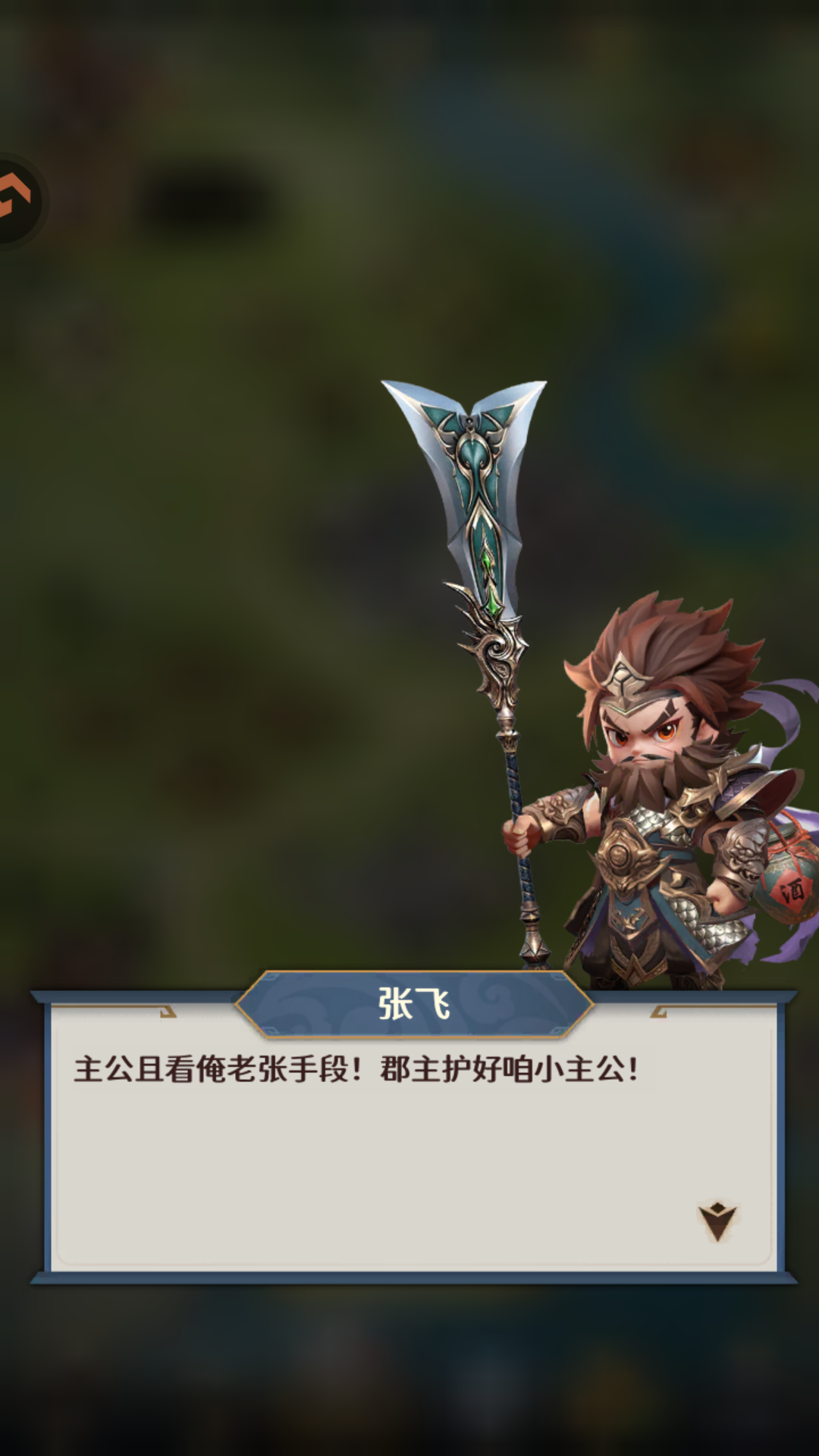 游戏玩法3