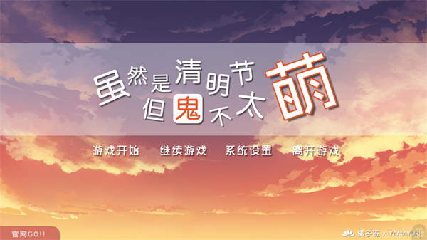 游玩教程截图2