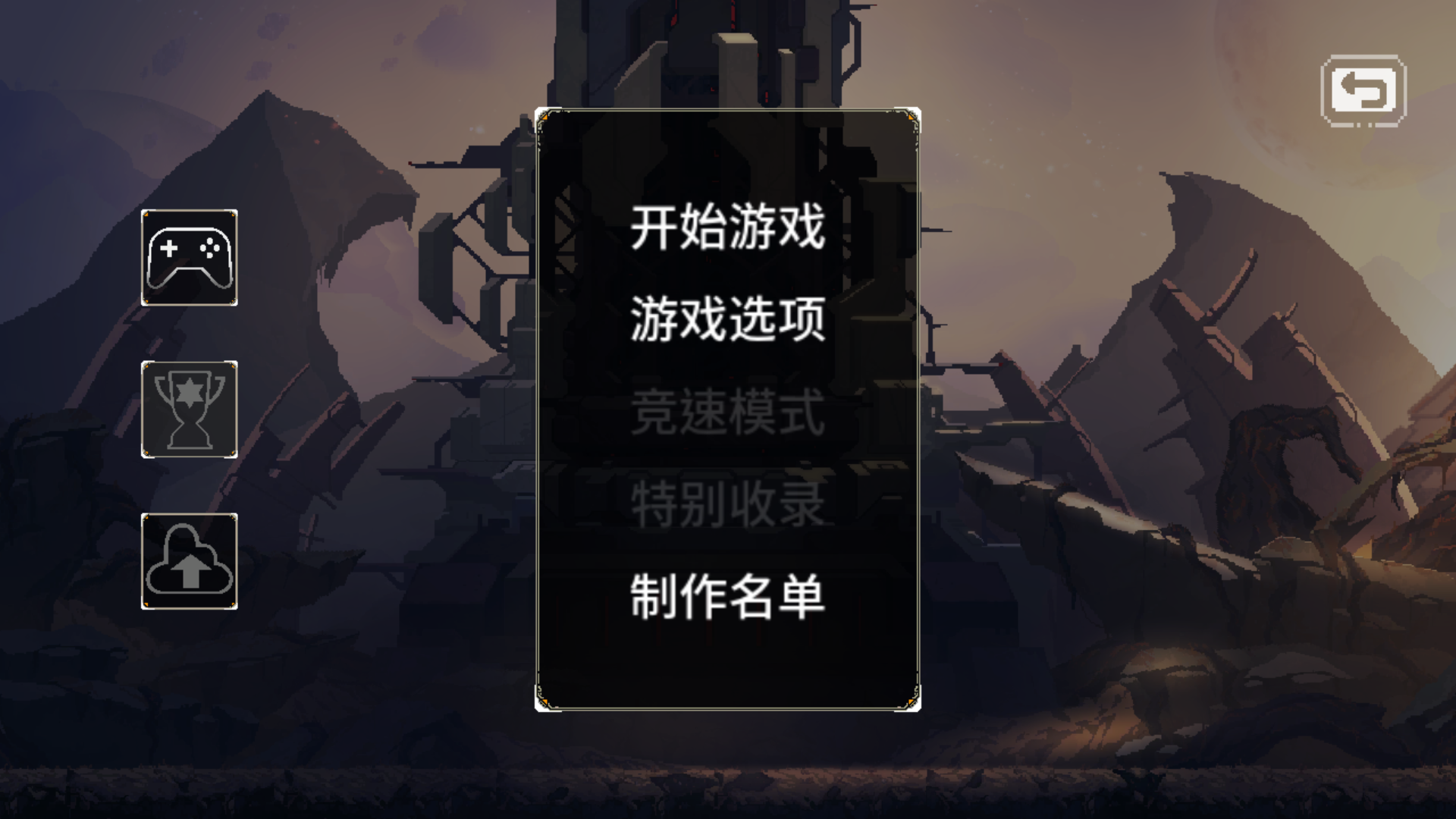 游戏玩法截图1