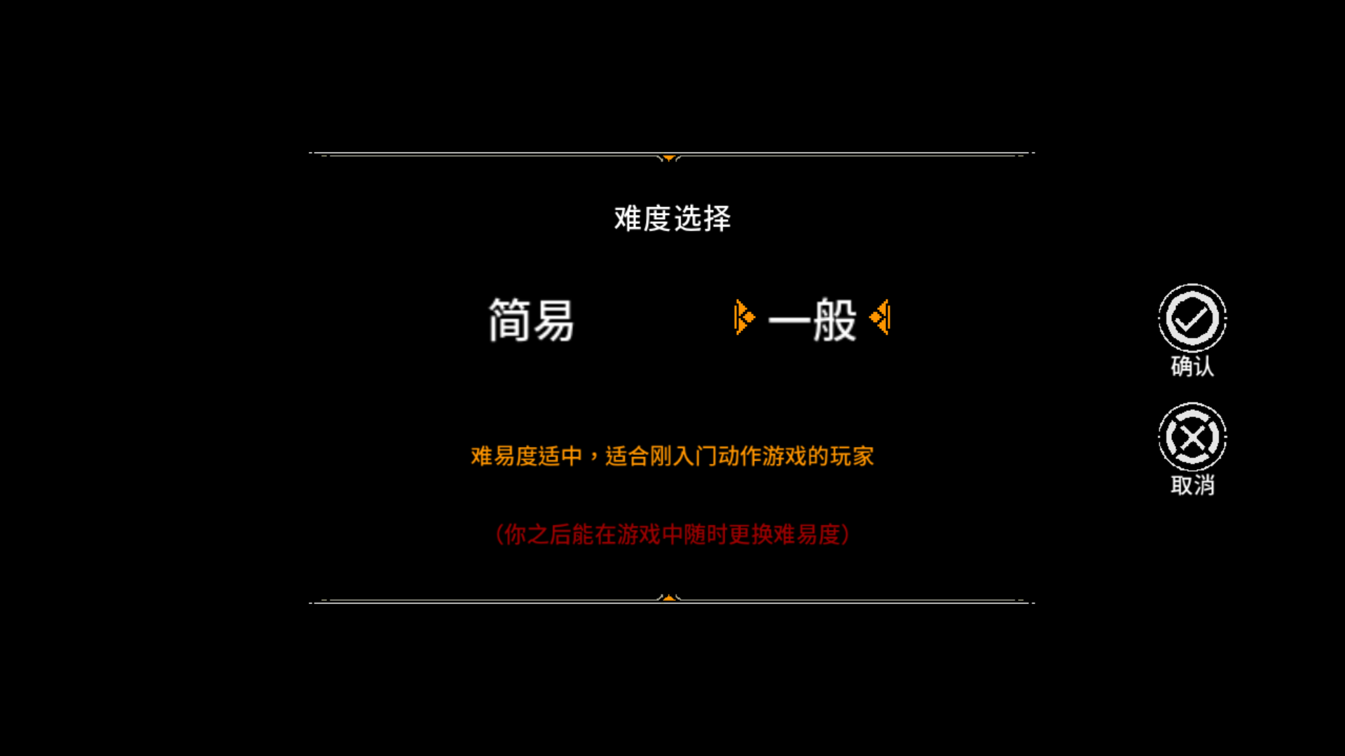 游戏玩法截图2