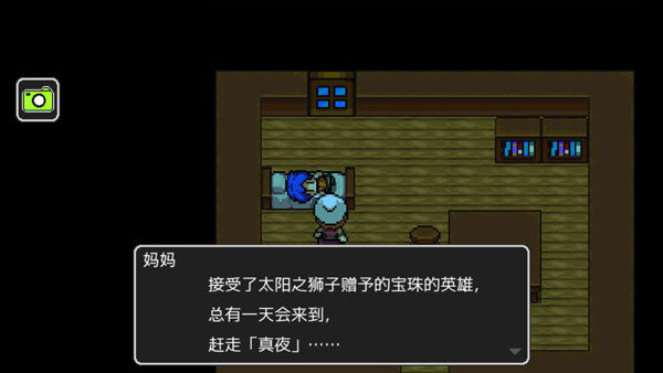 第一章1