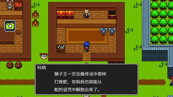 第一章2
