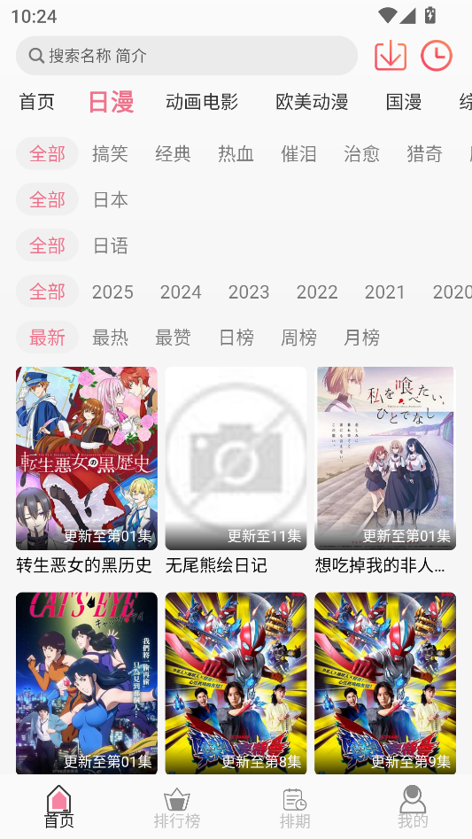使用教程截图2