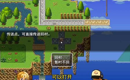 怎么玩截图3