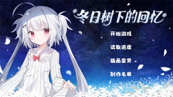 游玩教程截图1