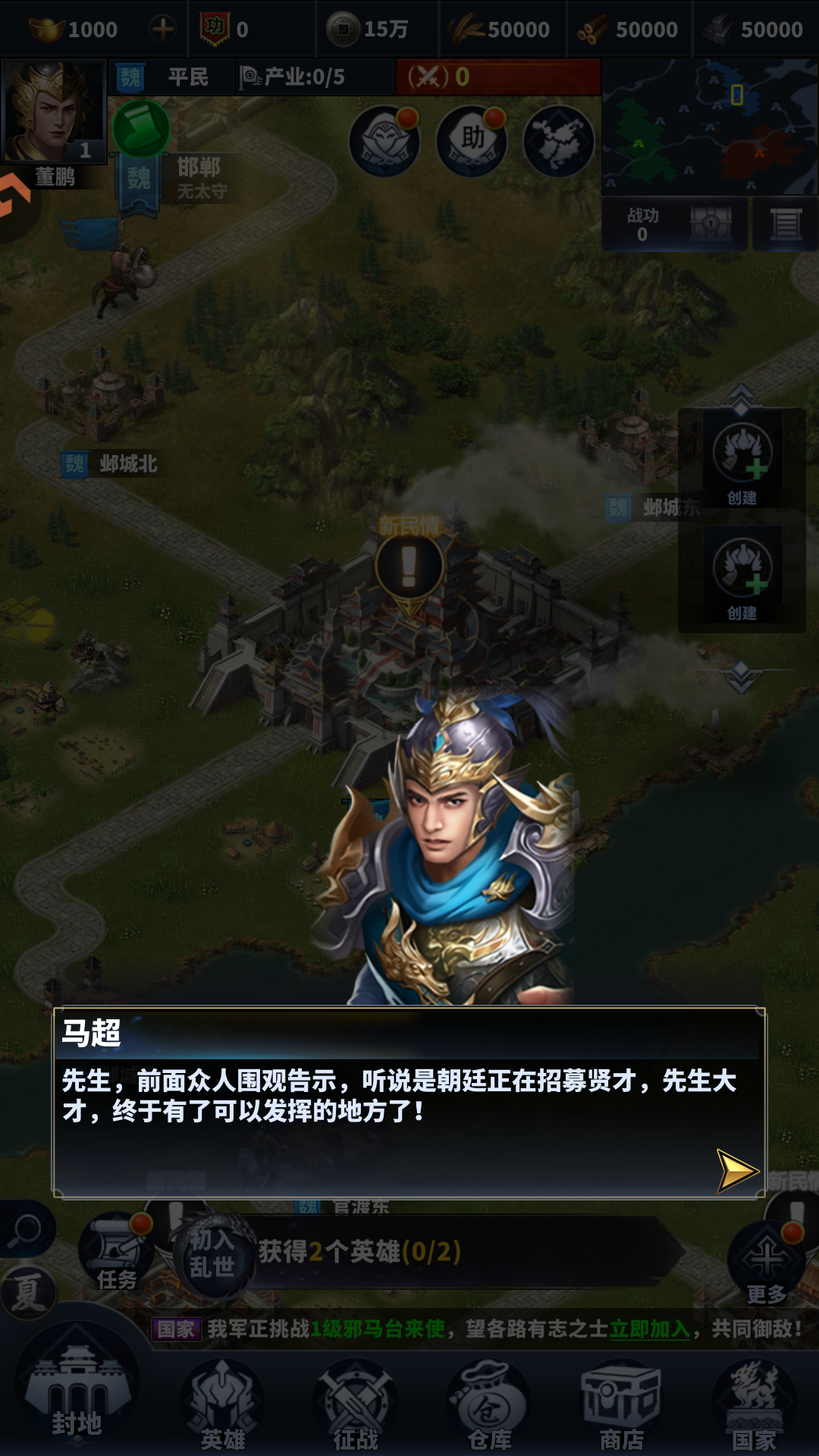 游戏玩法2