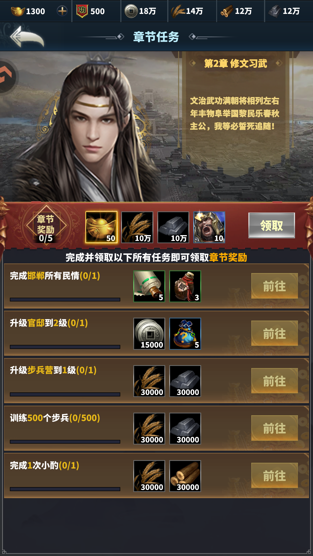 游戏玩法6