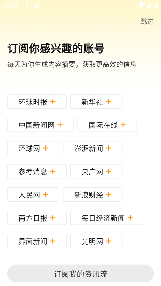 使用教程截图1