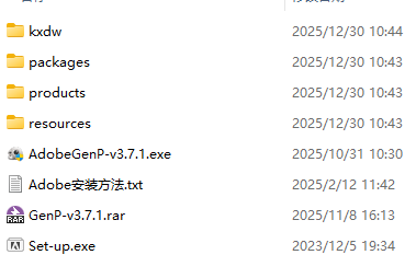 安装教程1