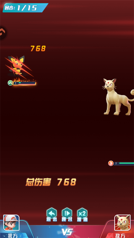 手游攻略截图6
