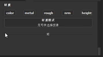 绘画和投影工具3
