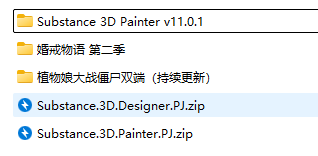 安装方法1