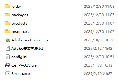 安装方法2