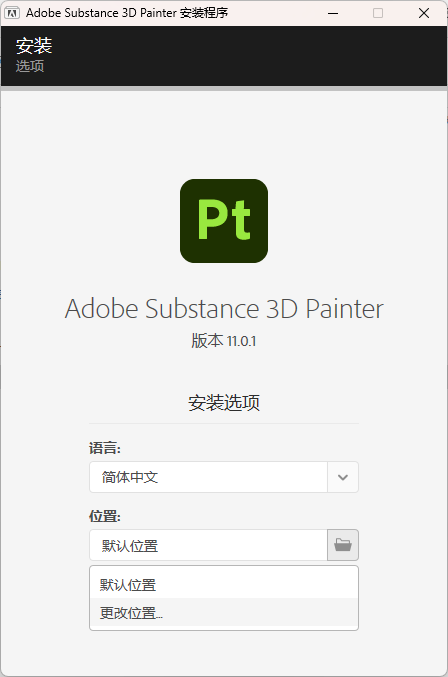 安装方法4