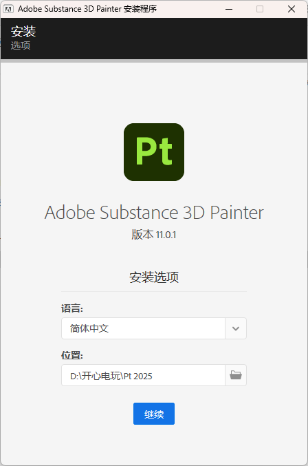 安装方法6
