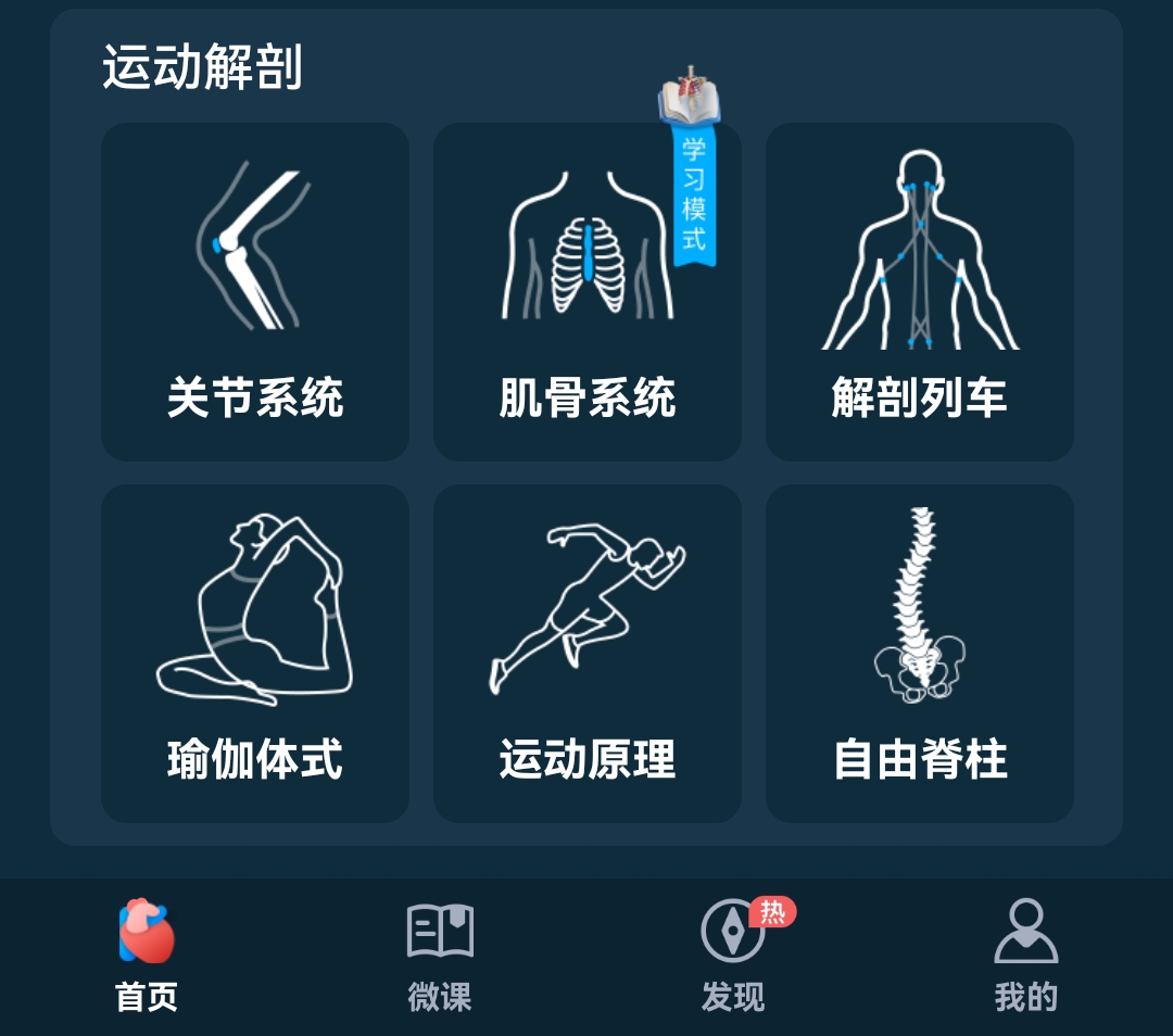 怎么操控模型截图6