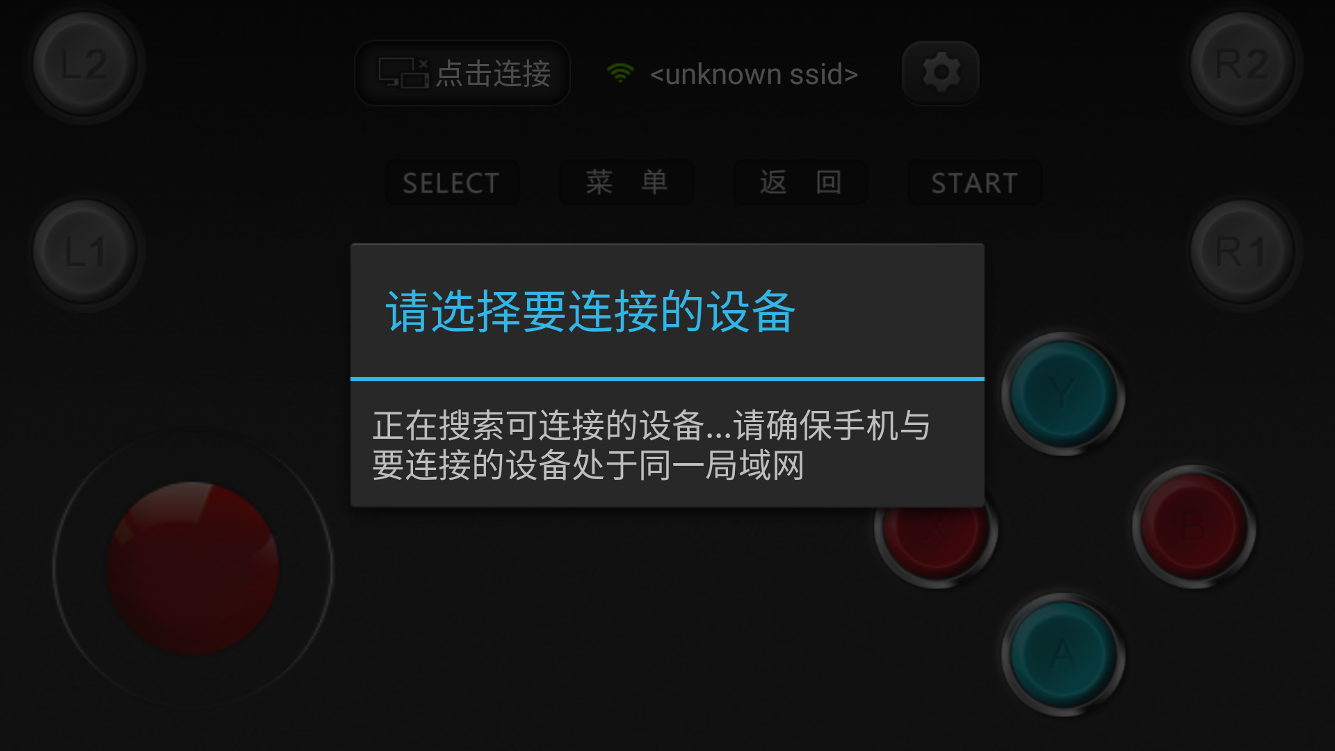 使用方法截图2