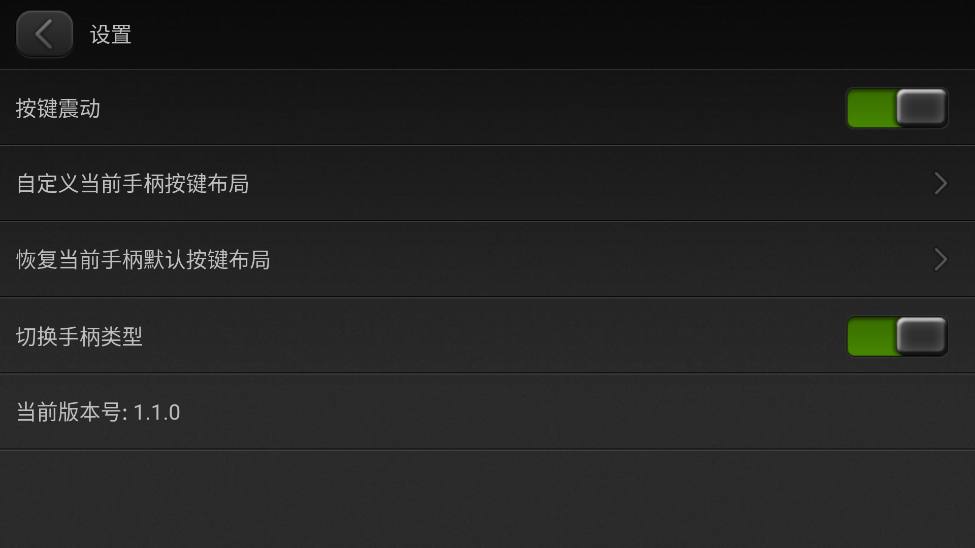 使用方法截图3