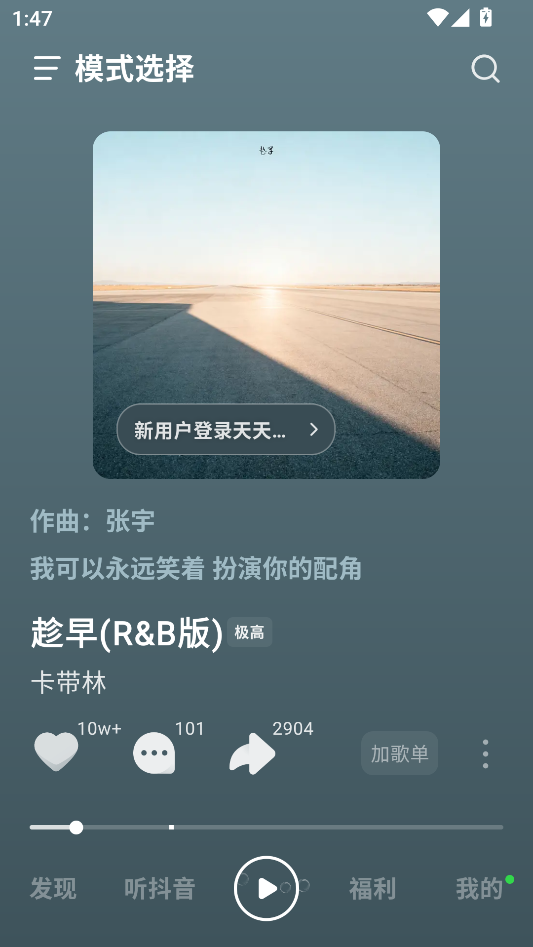 使用教程截图3