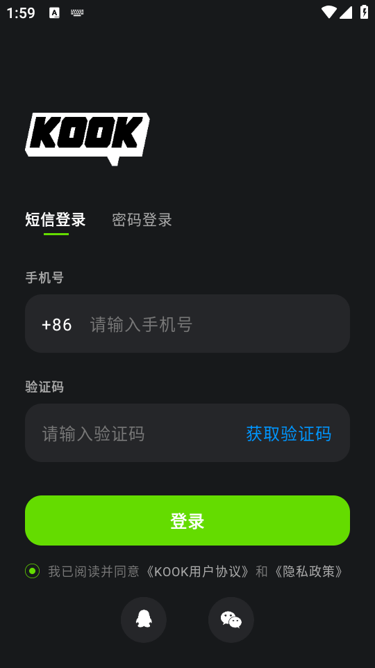 使用教程截图2