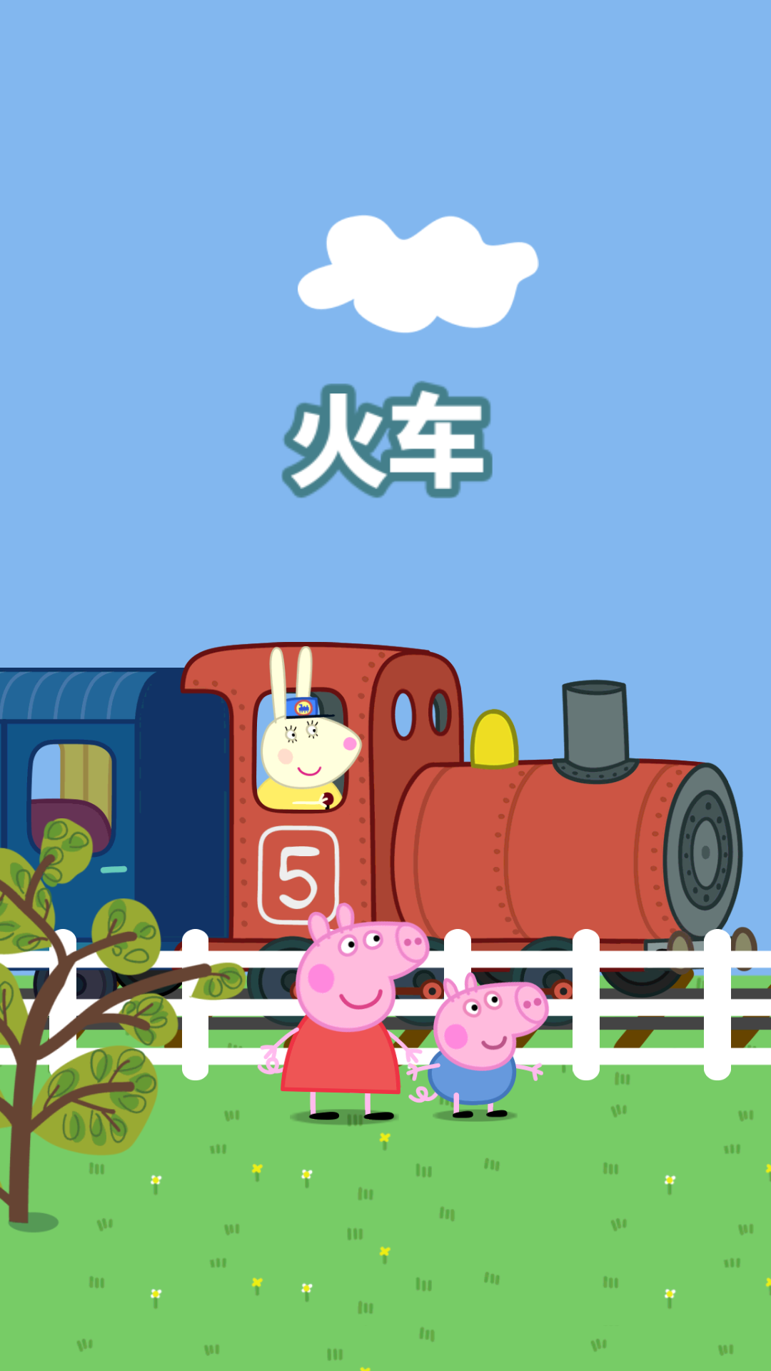 游戏玩法3