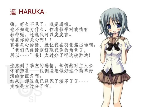 角色介绍截图5