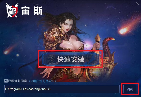 安装方法截图1
